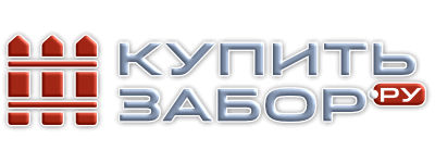 Федеральный бренд Купить Забор Ру логотип
