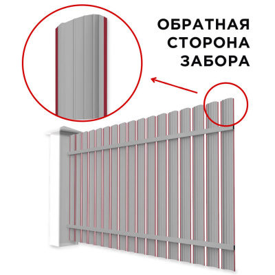 Забор штакетник Полукруглый RAL 3003 Рубин односторонний сзади