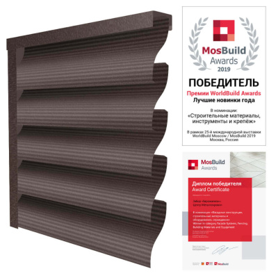 Ламели еврожалюзи RAL8017-8017 МАТТЕ Шоколад матовый двусторонний